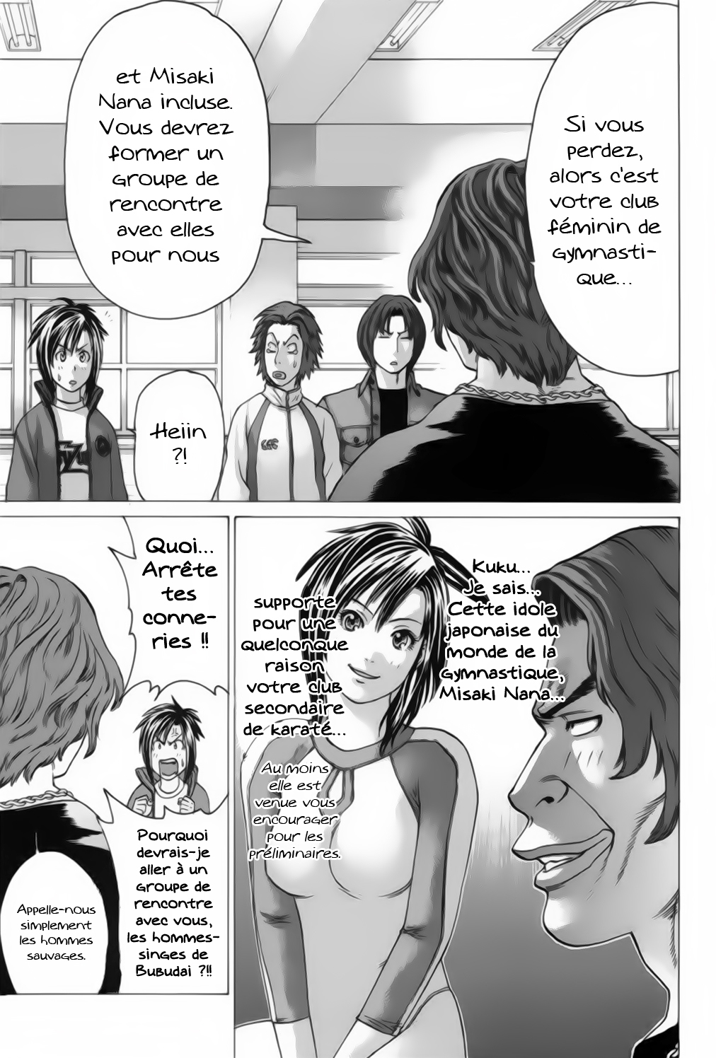 img Karate Shoukoushi Kohinata Minoru 12